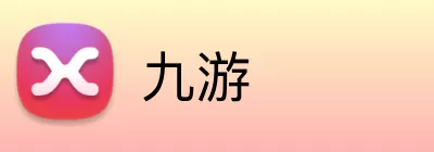 九游 Logo